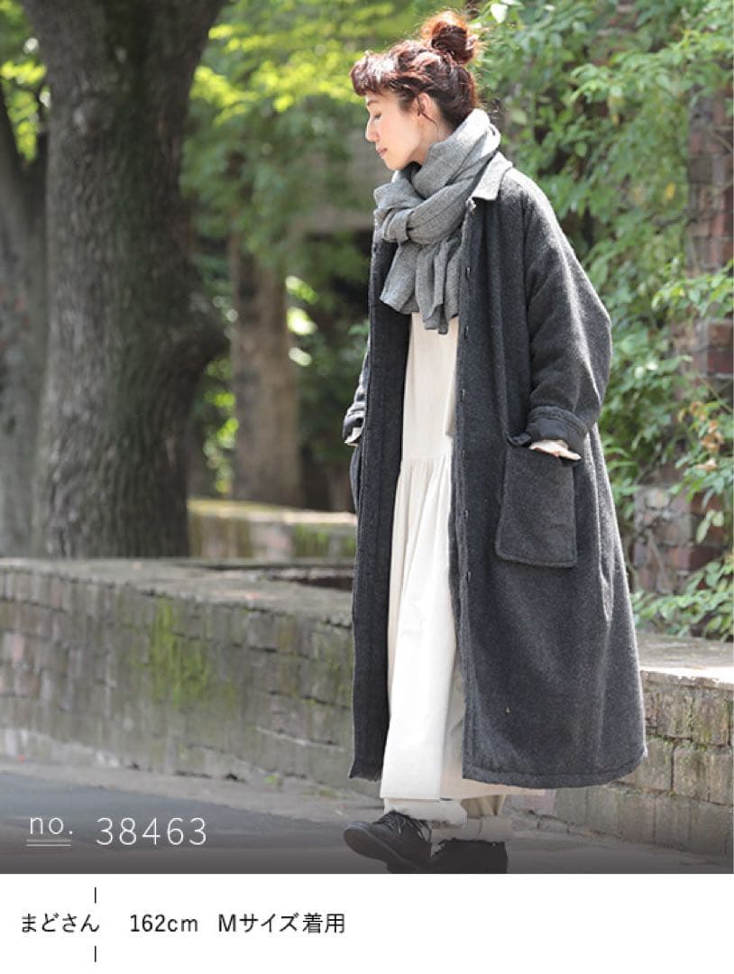 【完売品】ソウルベリー soulberry まこちゃんの着崩しコート グレー