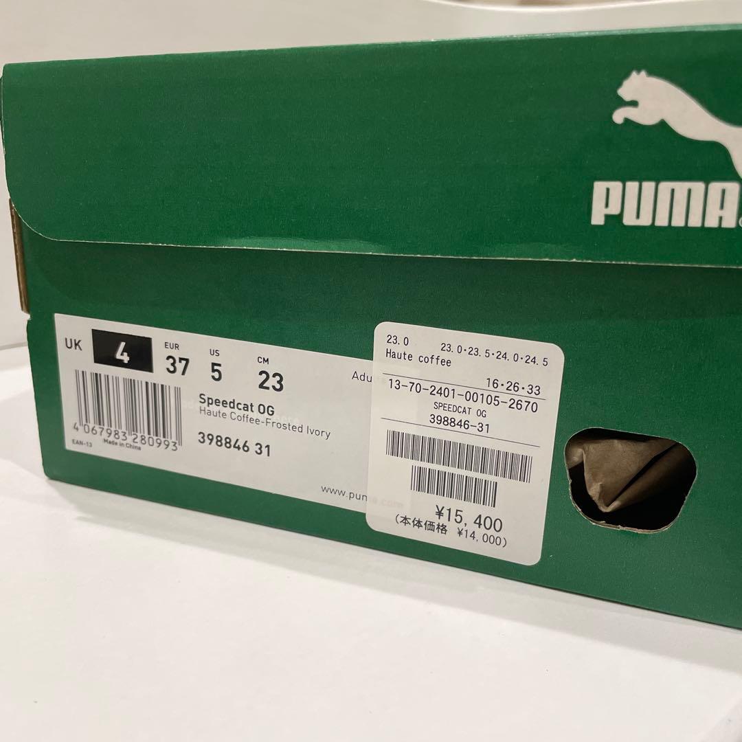 PUMA スピードキャットブラウン23