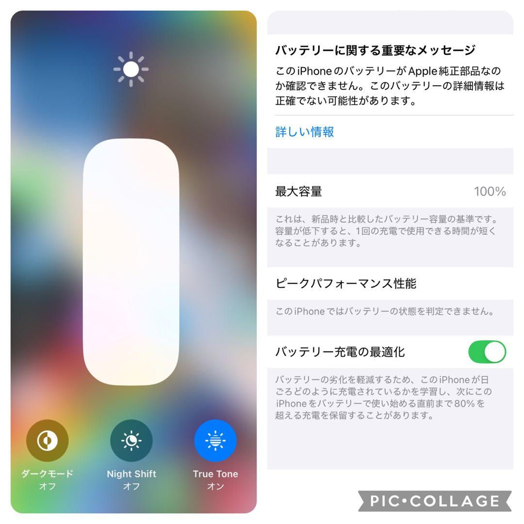 【良美品☆】iPhone13mini 本体 Green 128GB SIMフリー