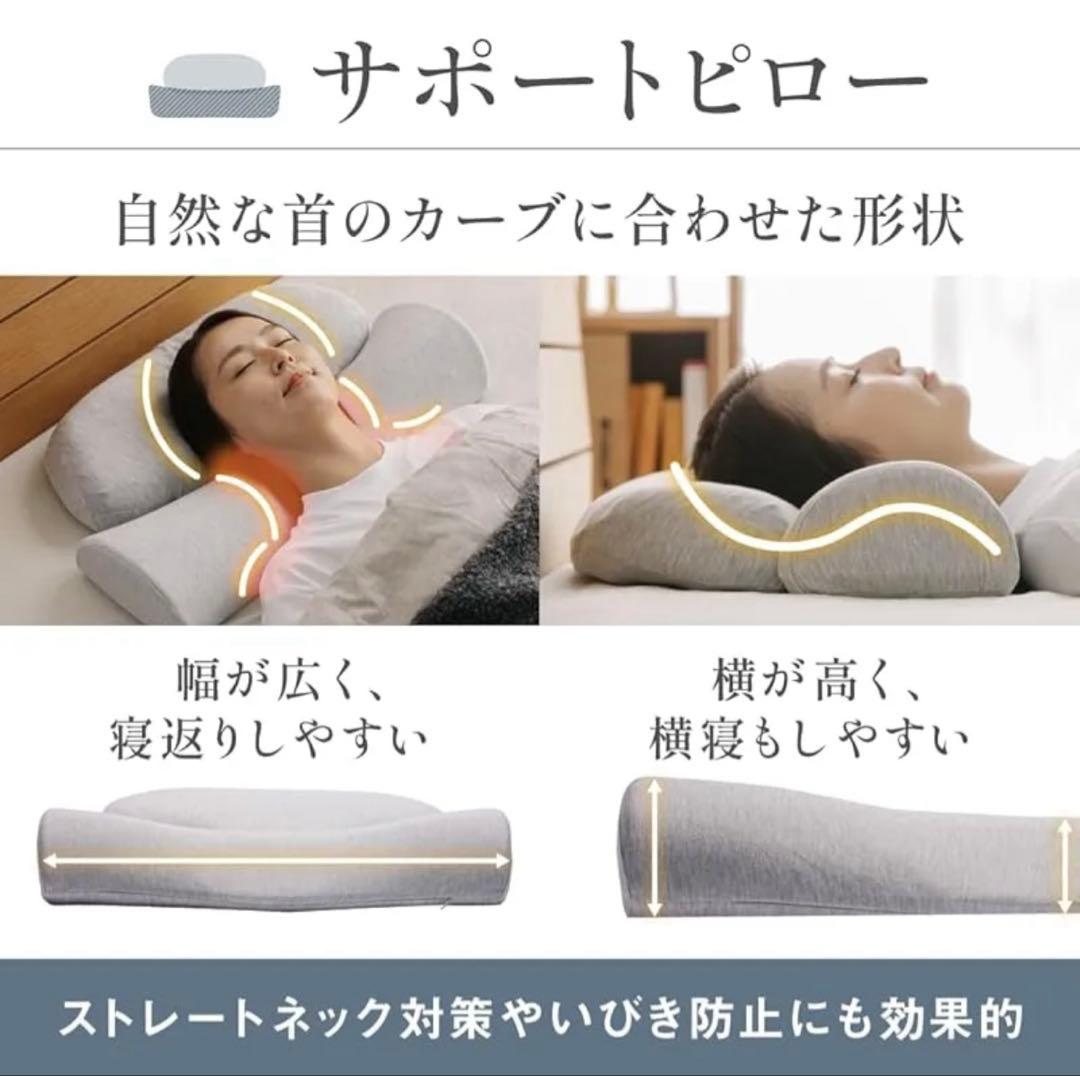 カルクス　首と肩がほっとする枕PLUS　温め振動機能付き