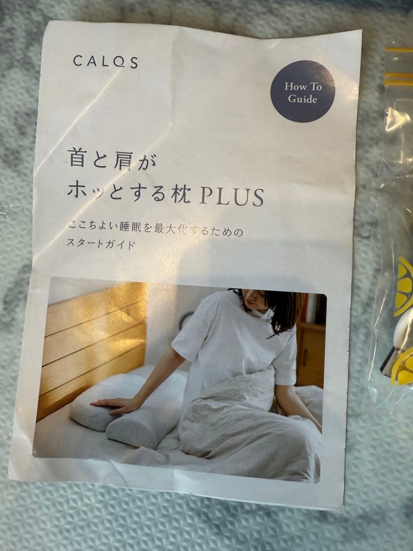 カルクス　首と肩がほっとする枕PLUS　温め振動機能付き