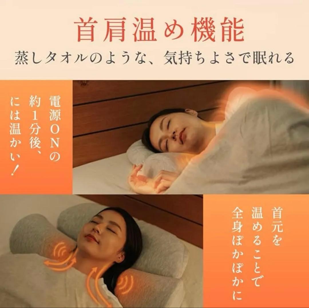 カルクス　首と肩がほっとする枕PLUS　温め振動機能付き