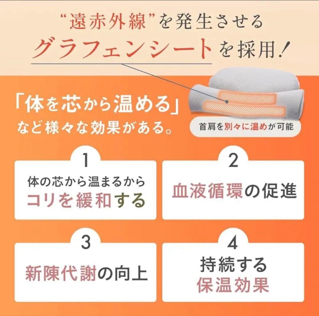カルクス　首と肩がほっとする枕PLUS　温め振動機能付き