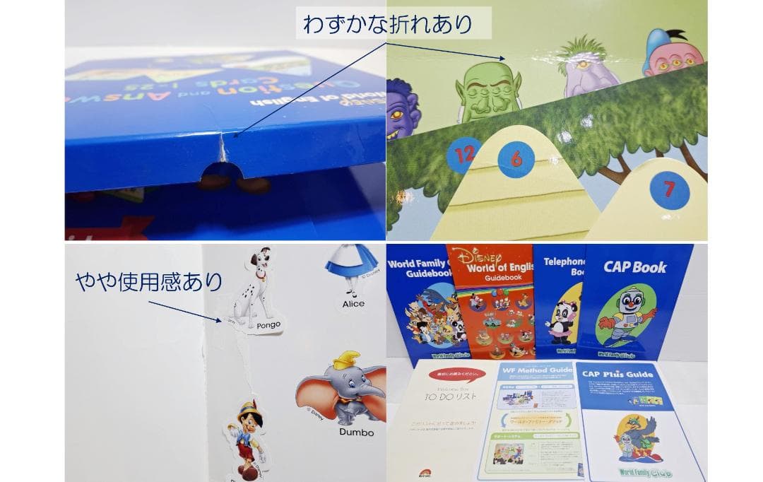 まゆ ② 2019年10月 最新版 フルセットDWE 未開封カードあり