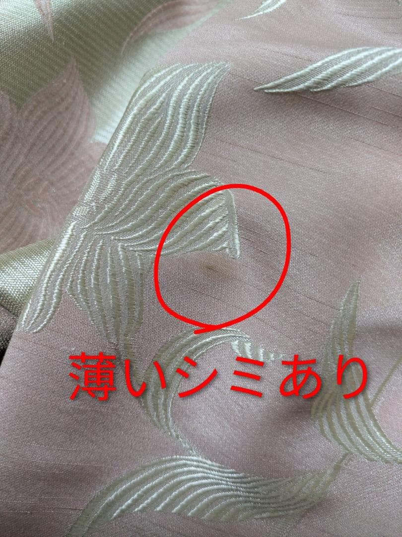 【値下げしました】川島織物 カーテン 2枚セット 98㎝×169㎝ ピンク