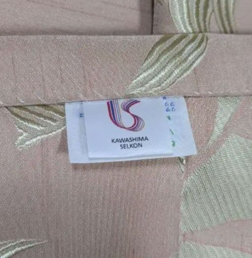 【値下げしました】川島織物 カーテン 2枚セット 98㎝×169㎝ ピンク