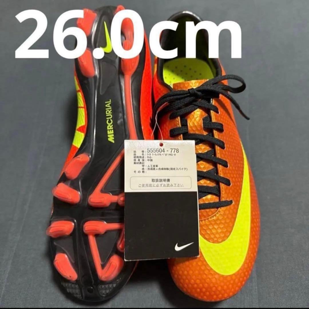 NIKE マーキュリアルベロチ HG-V 26cm 269