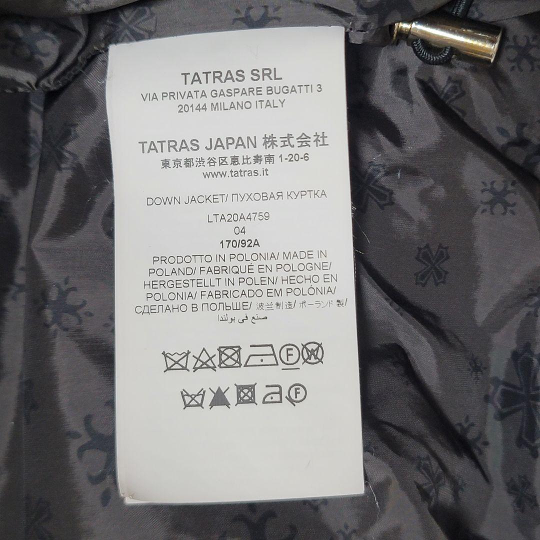 タトラス CIMA チマ ロングダウンコート ブラック 大きいサイズ