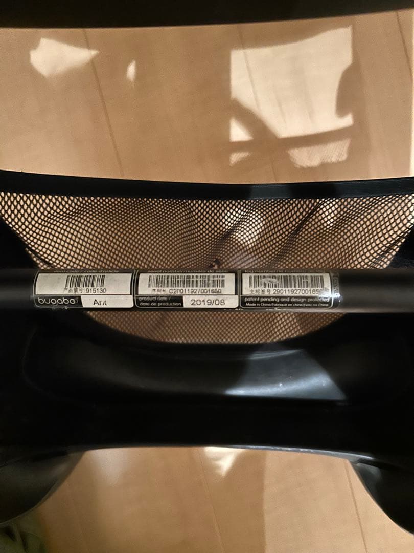 Bugaboo Ant バガブー　アント　ベビーカー