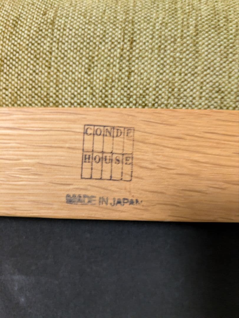 カンディハウス　CONDE HOUSE　ハイバックチェア　リビングチェア