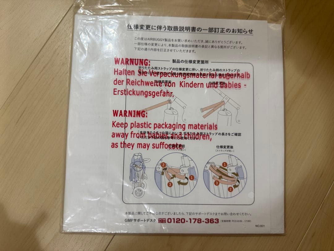 AIR BUGGY エアバギー ココダブル ベビーカー 双子 ベージュ