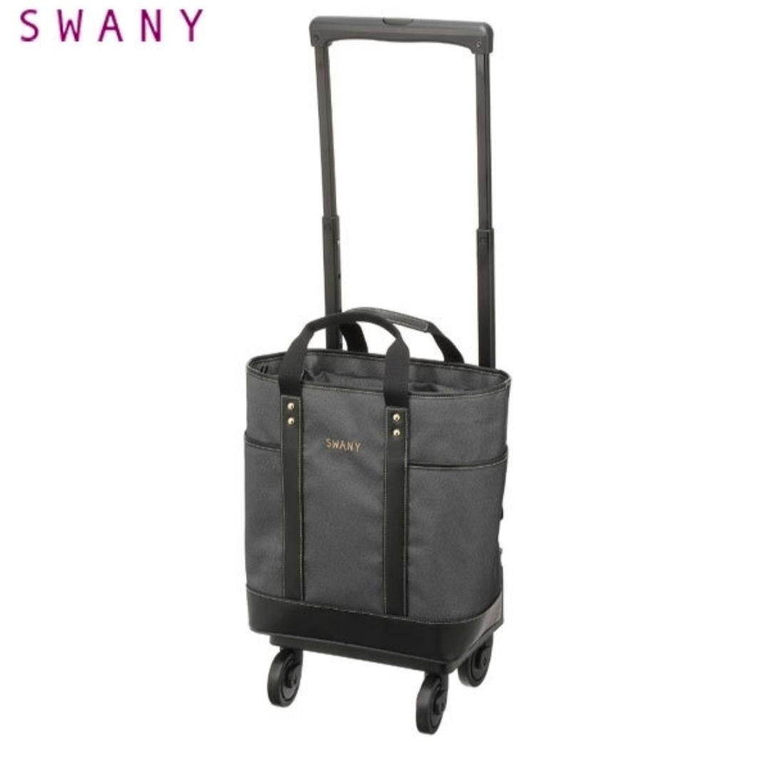 新品未使用　スワニー トートキャリー アクティブタウントート 4輪ストッパー付