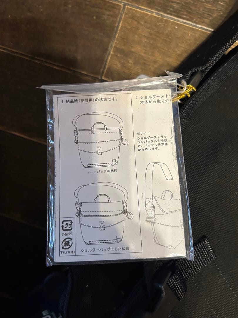 かずまポーター/吉田カバン　レイバー　ブラック ナイロン メッセンジャー