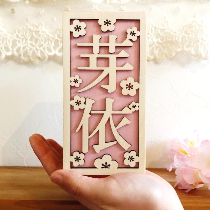 お名前ランプカバー*桃の節句*　ぼんぼり 初節句 ひな祭り