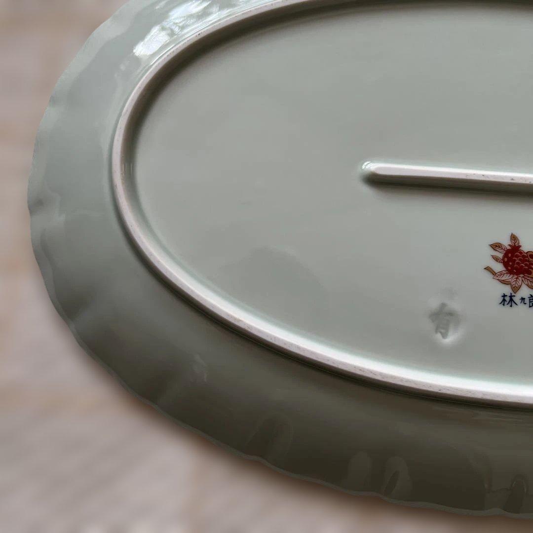 有田焼　林九郎窯　大皿　飾り皿