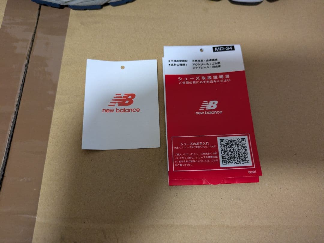 ニューバランス ML2002RA 27cm グレー ネイビー 美中古品