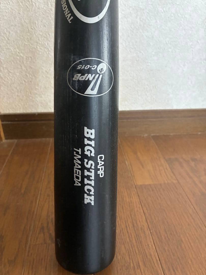 元広島カープ　前田智徳選手　使用済み硬式バット
