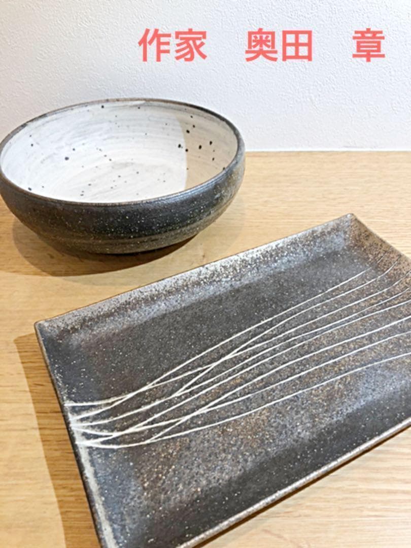【入手困難・新品未使用】文五郎窯　奥田章　トクサ角皿　＆　ひび割れ浅どんぶり