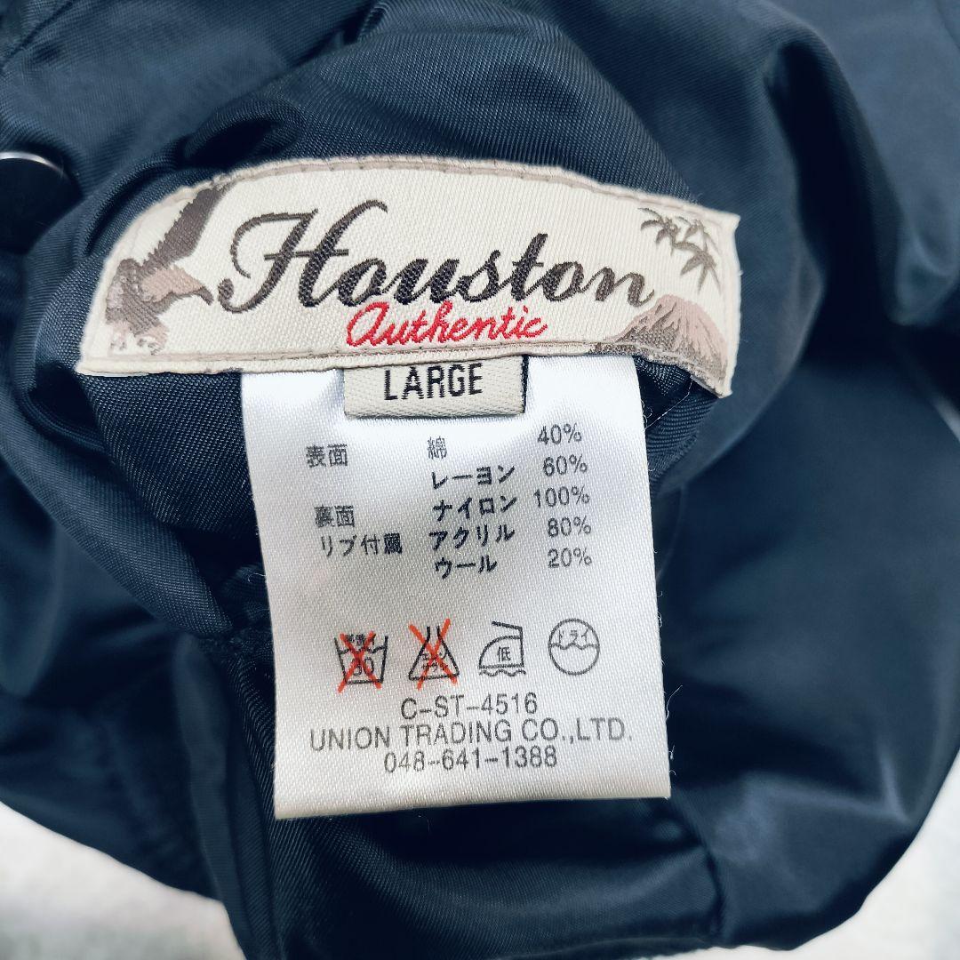 HOUSTON　ベトナムジャケット　MA-1　リバーシブル　龍　虎　刺繍　L