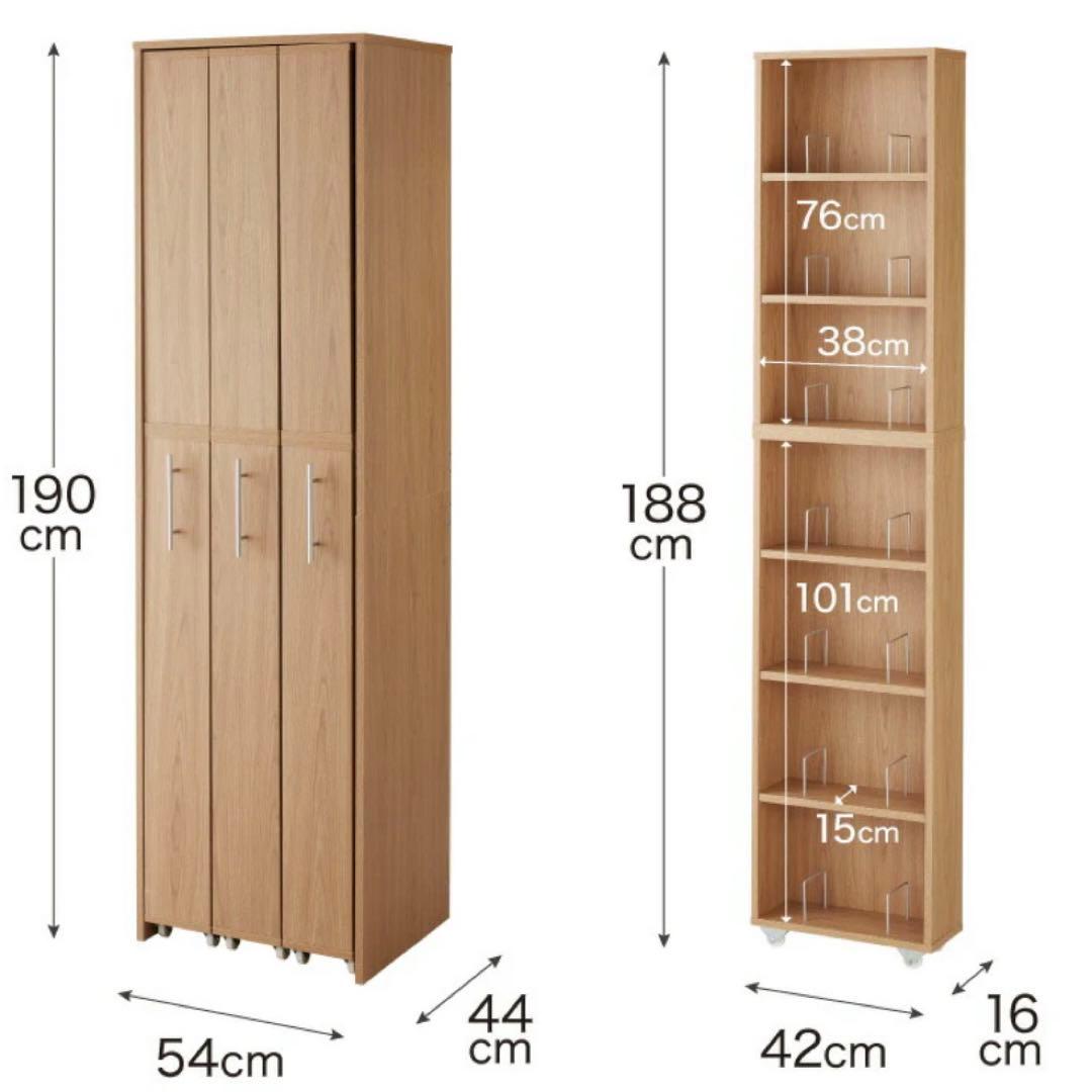 【本棚】隙間収納　570冊収納　②