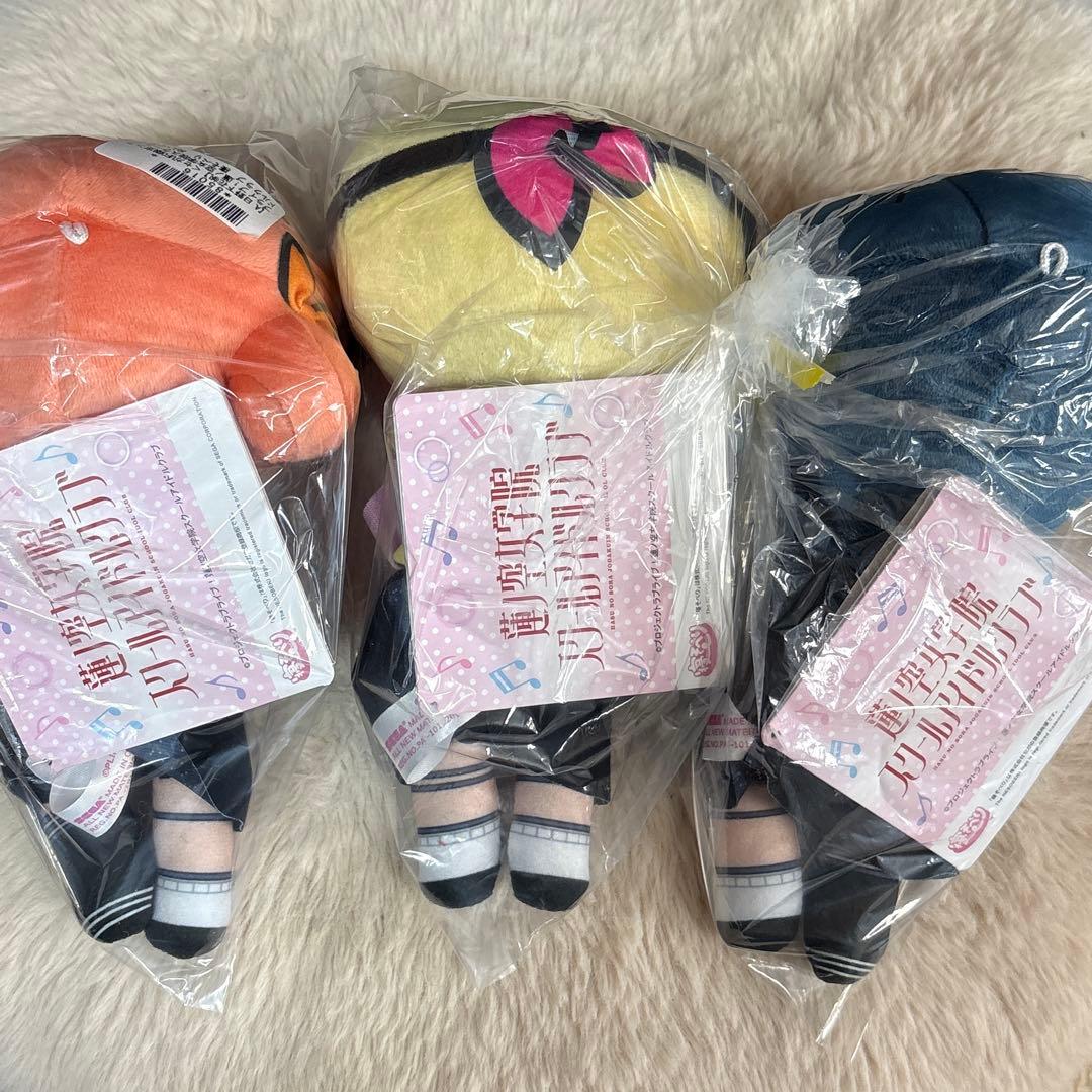 ラブライブ！ 寝そべり ぬいぐるみ アイドゥーミー！ ✨セガ限定✨