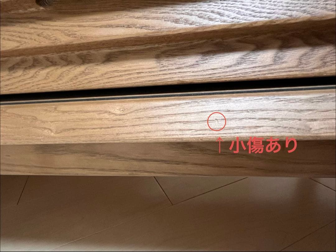 FALT 木製リビングボード サイドボード 収納 無垢材 幅120cm