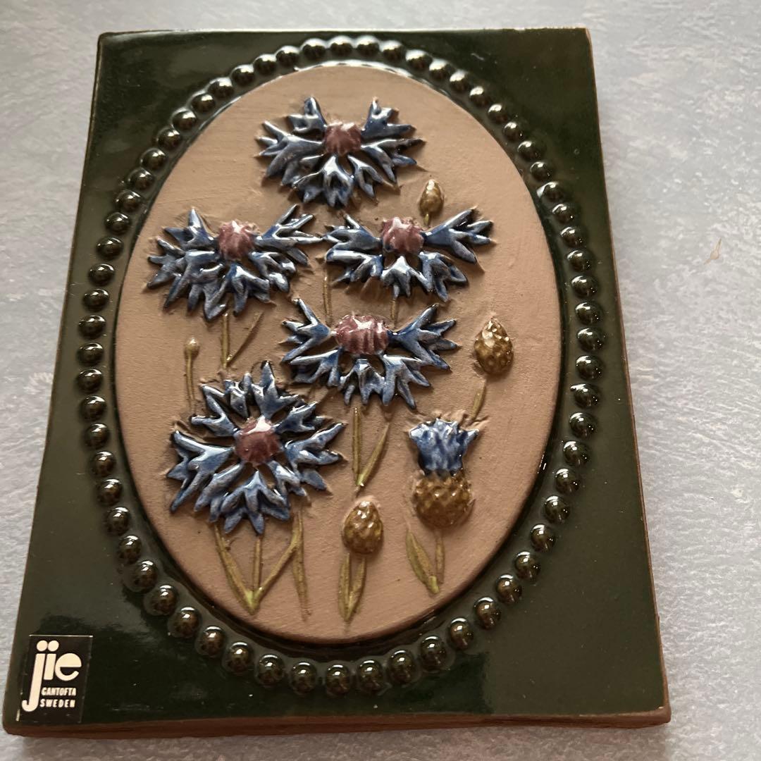 《ヴィンテージ》ジイガントフタ　スウェーデン 北欧 【矢車草　花　陶板】壁飾り