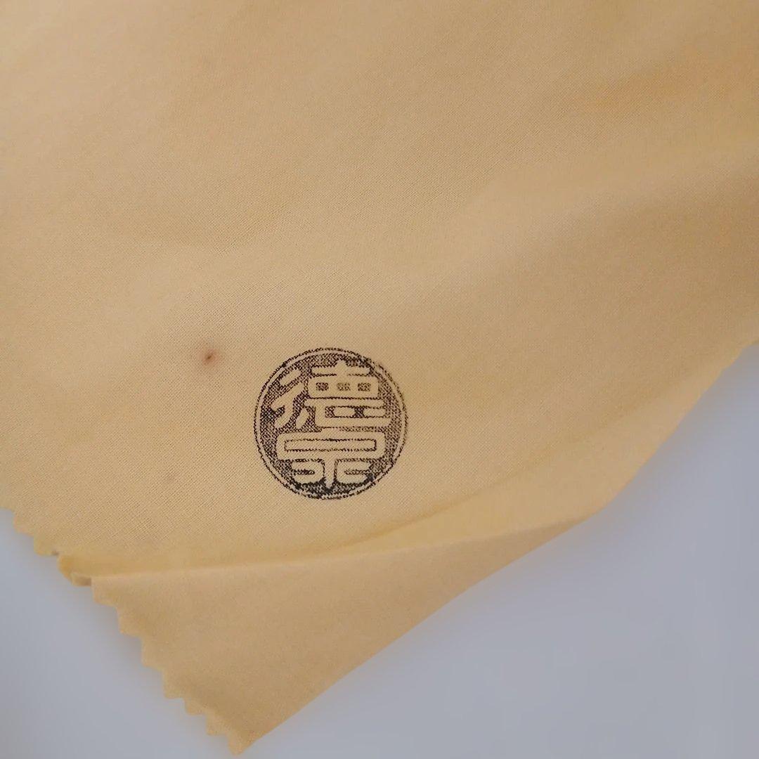 遠州流　花入れ　京焼西村徳泉作大徳寺孤篷庵小林卓巌箱書き 　27.5cm