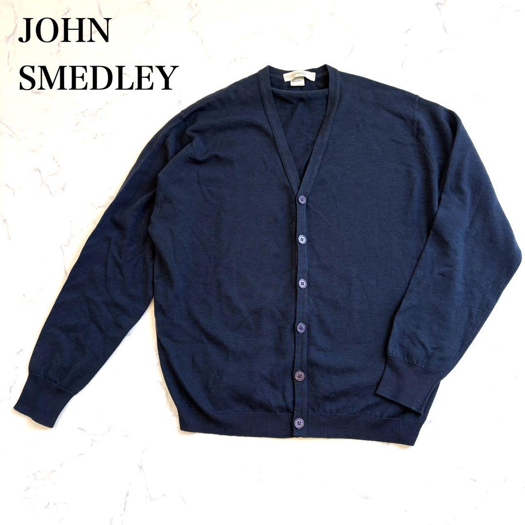 新品 ジョンスメドレー カーディガン ニット ウール L ネイビー 定価6万円