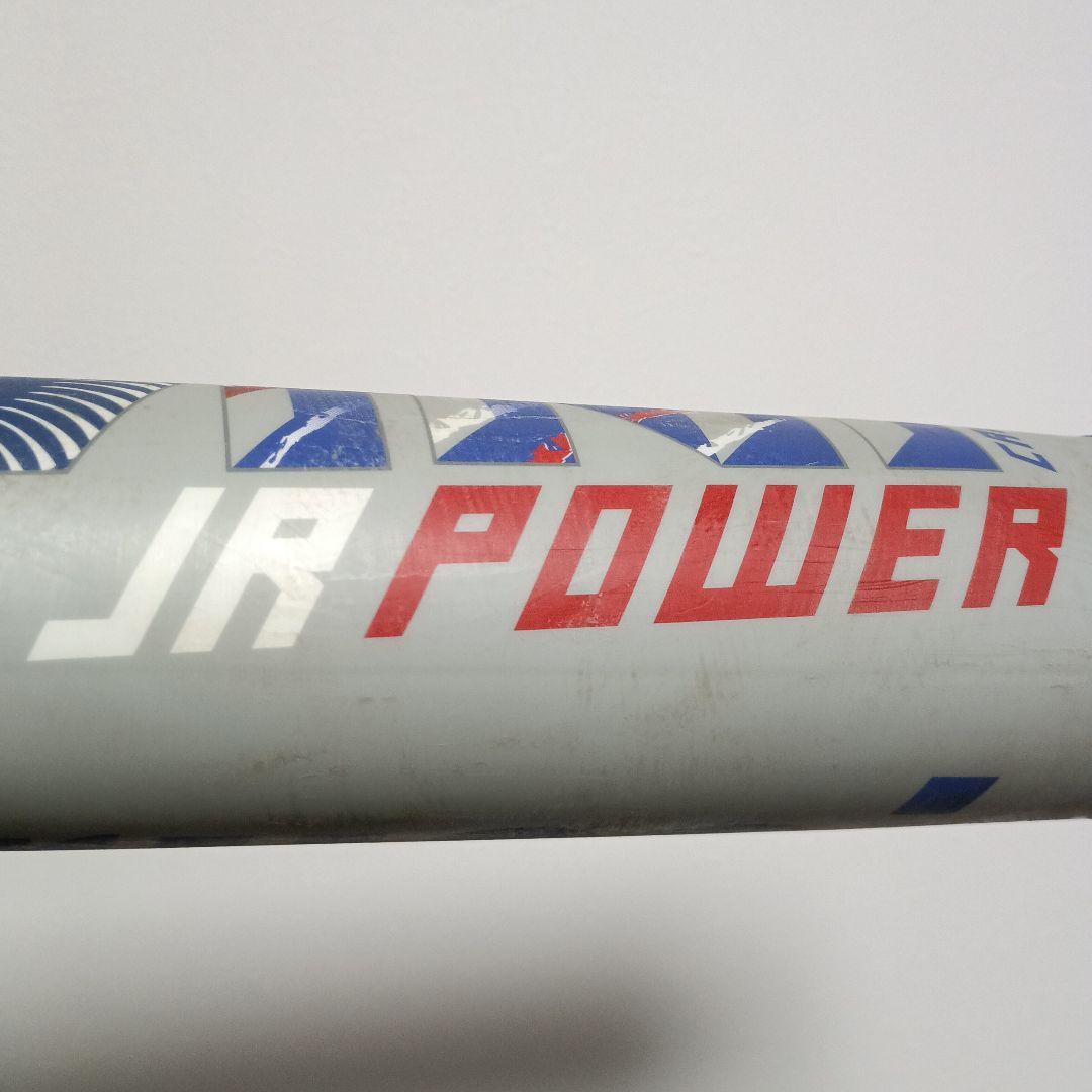 青WANI POWER 少年軟式バット　80cm 青ワニクラッシャー ケース付