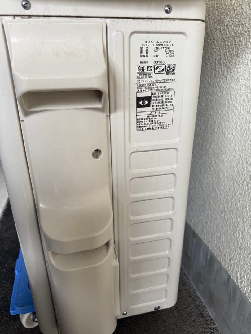 2022年　HITACHI エアコン RAS-KW28M しろくま　10畳