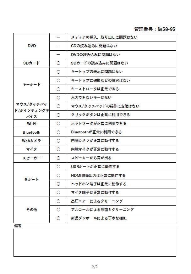 NEC LAVIE 8世代i5【軽量】ノートパソコン Windows11正規品