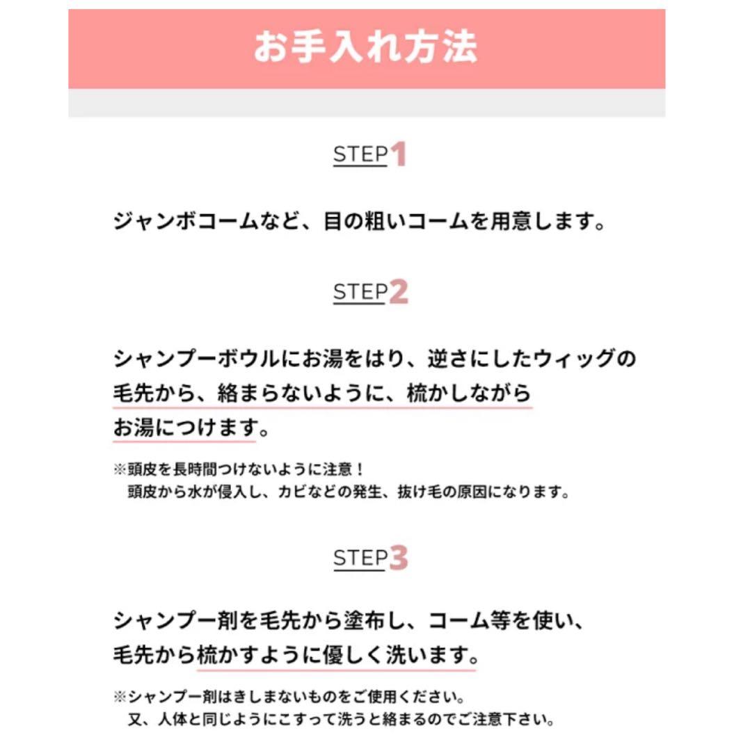 【送料無料】N.B.A.A アップウィッグ+ ウィッグショルダー　人毛100%