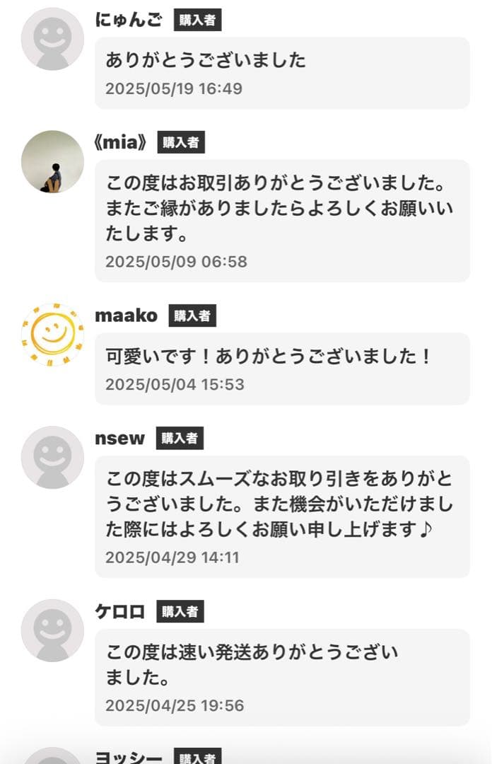 【送料無料】N.B.A.A アップウィッグ+ ウィッグショルダー　人毛100%