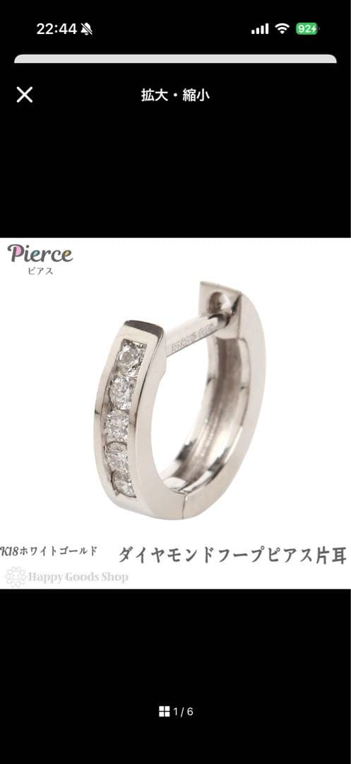 K18ホワイトゴールド ダイヤモンドフープピアス