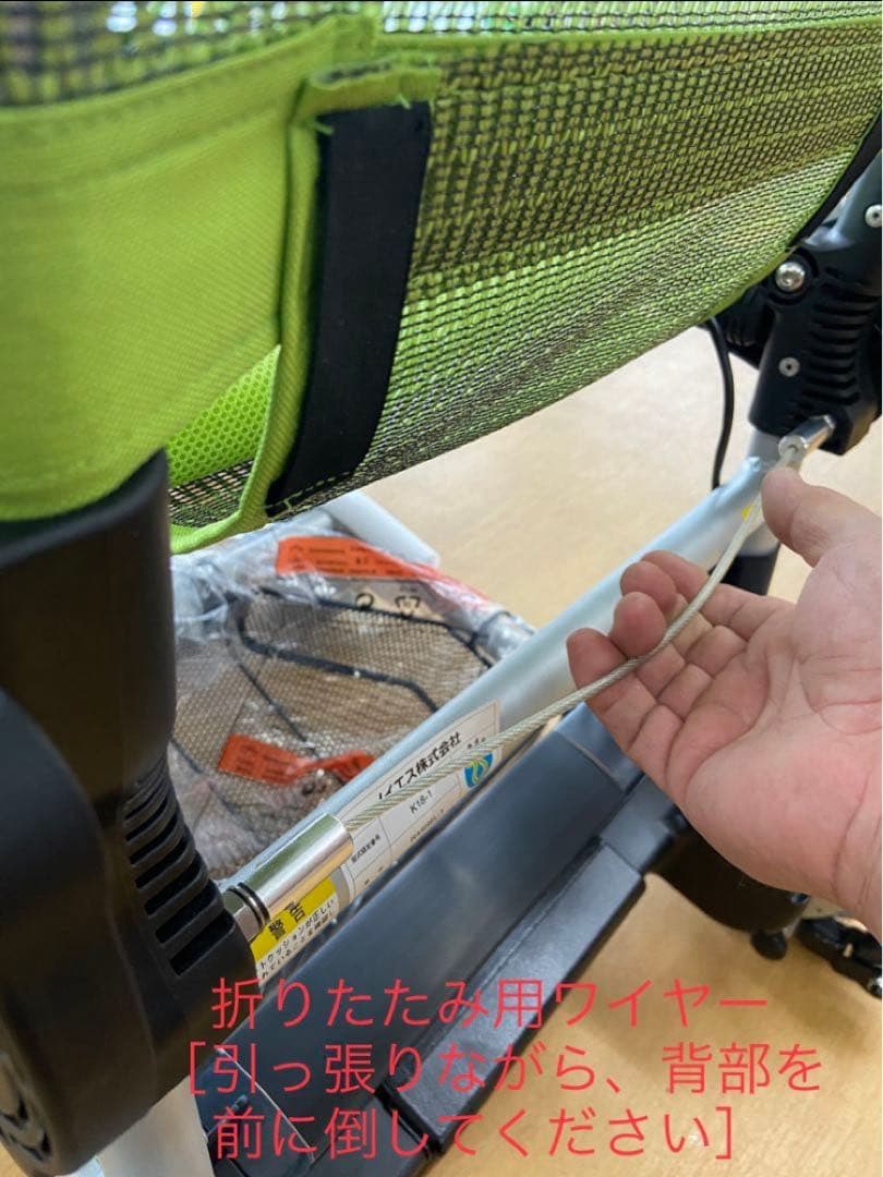 ワンタッチ折りたたみ電動車椅子『ラスレル』　カラー:ブラック