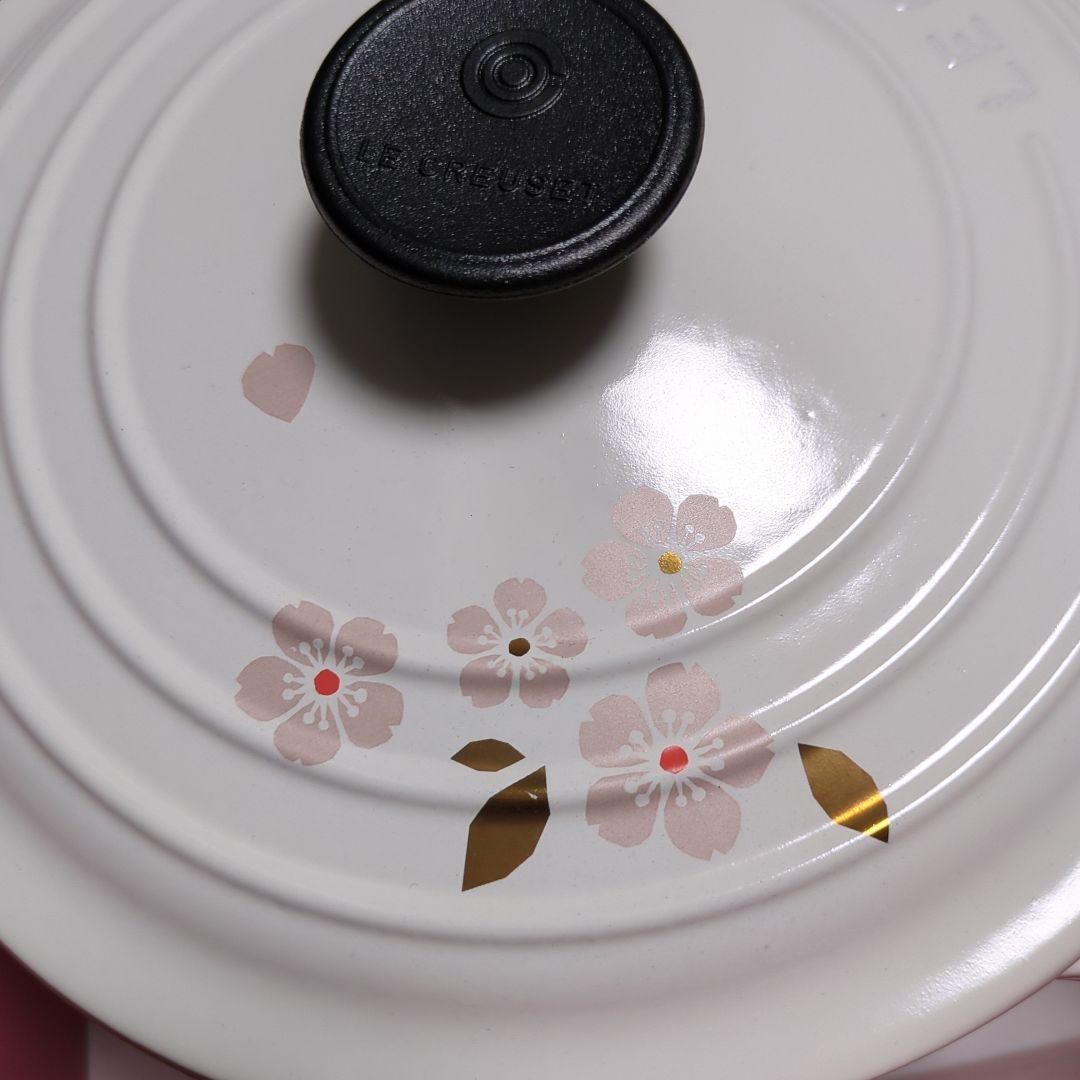 【Akikoさま専用の為他の方購入お控えください 】ル・クルーゼ◎桜◎25周年