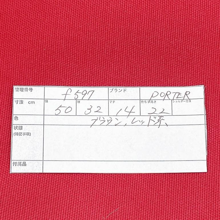 極美品 PORTER ポーターガール ボーイフレンド トートバッグ f597