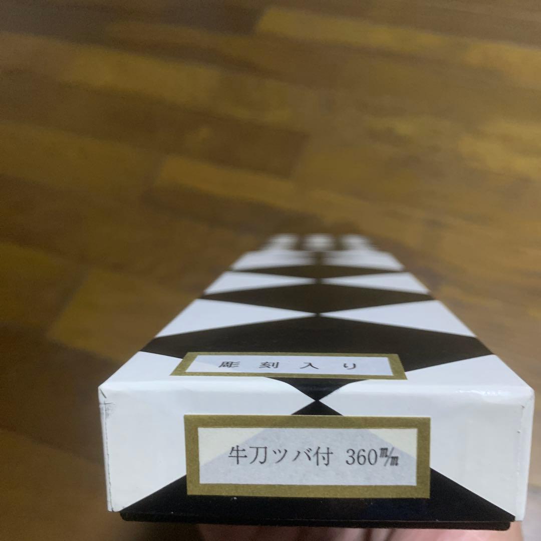 MISONO 牛刀 約36cm ドラゴン彫刻