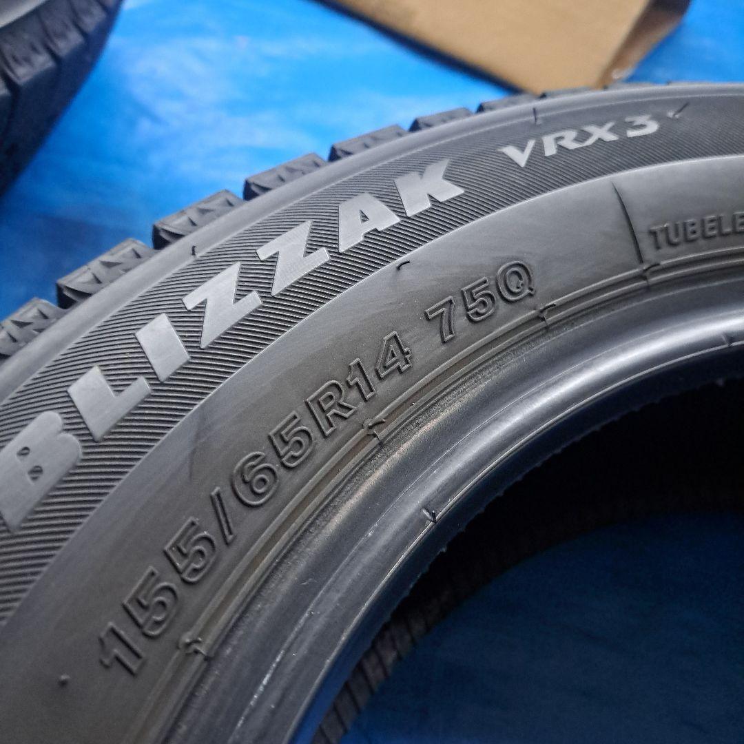 ★軽四全般に★155/65R14 BRIDGESTON 　VRX3 　送料無料