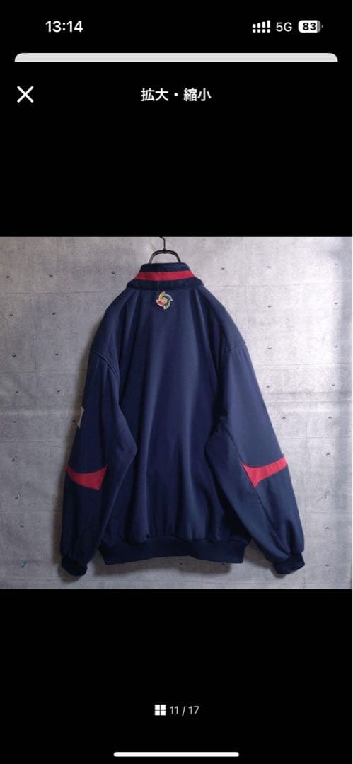 侍ジャパン★2009 WBC 公式 日本代表 グランドコート XL