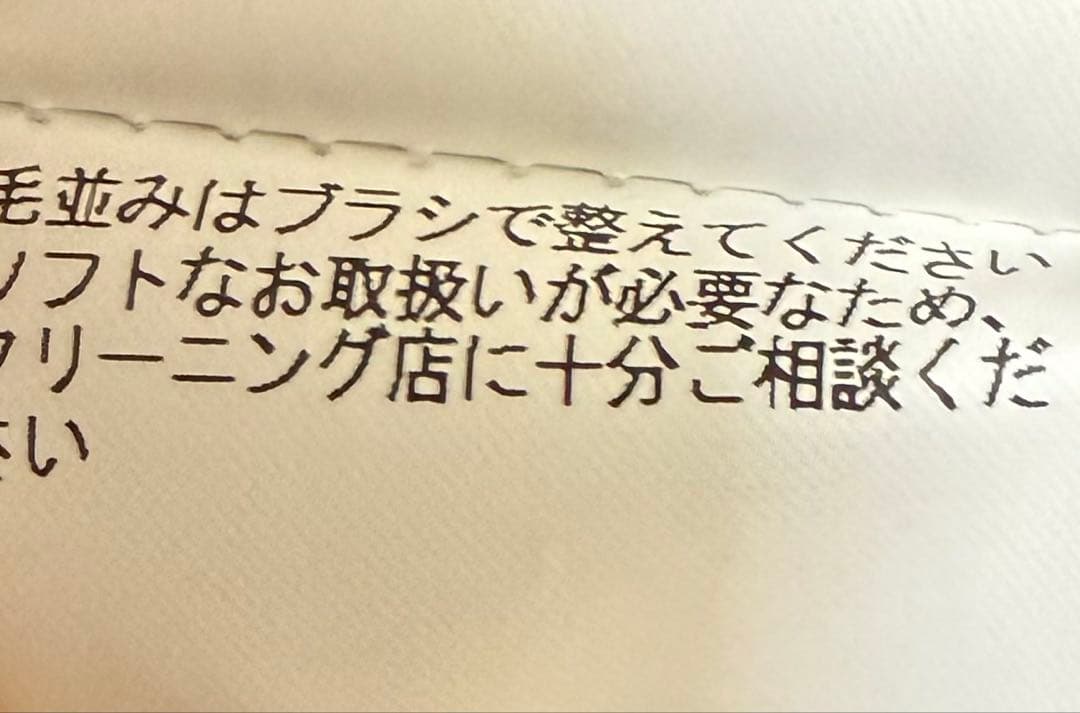 TOMORROWLAND PILGRIM チェスターコート　カシミヤ混　ネイビー