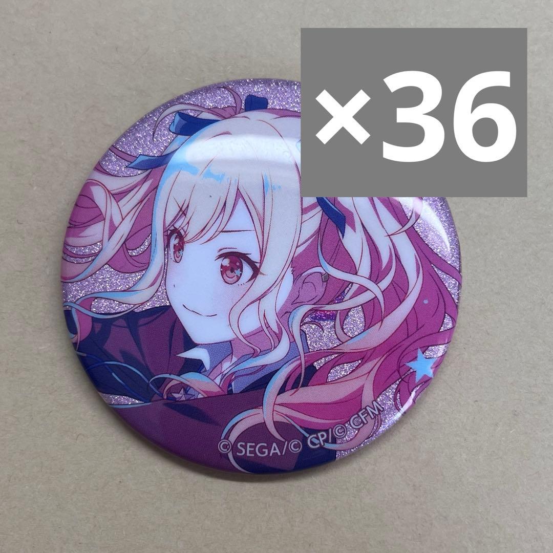 プロセカ 44C 缶バッジ グリ缶 セット