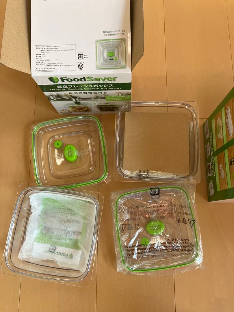 FoodSaver FM2010 真空パック器、フレッシュボックスセット未使用品