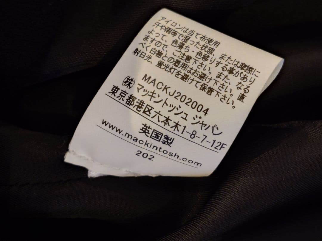 【一時値下げ】MACKINTOSH ダンケルド 34 着脱ウールライナー付