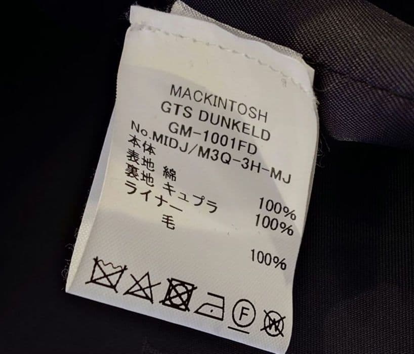 【一時値下げ】MACKINTOSH ダンケルド 34 着脱ウールライナー付