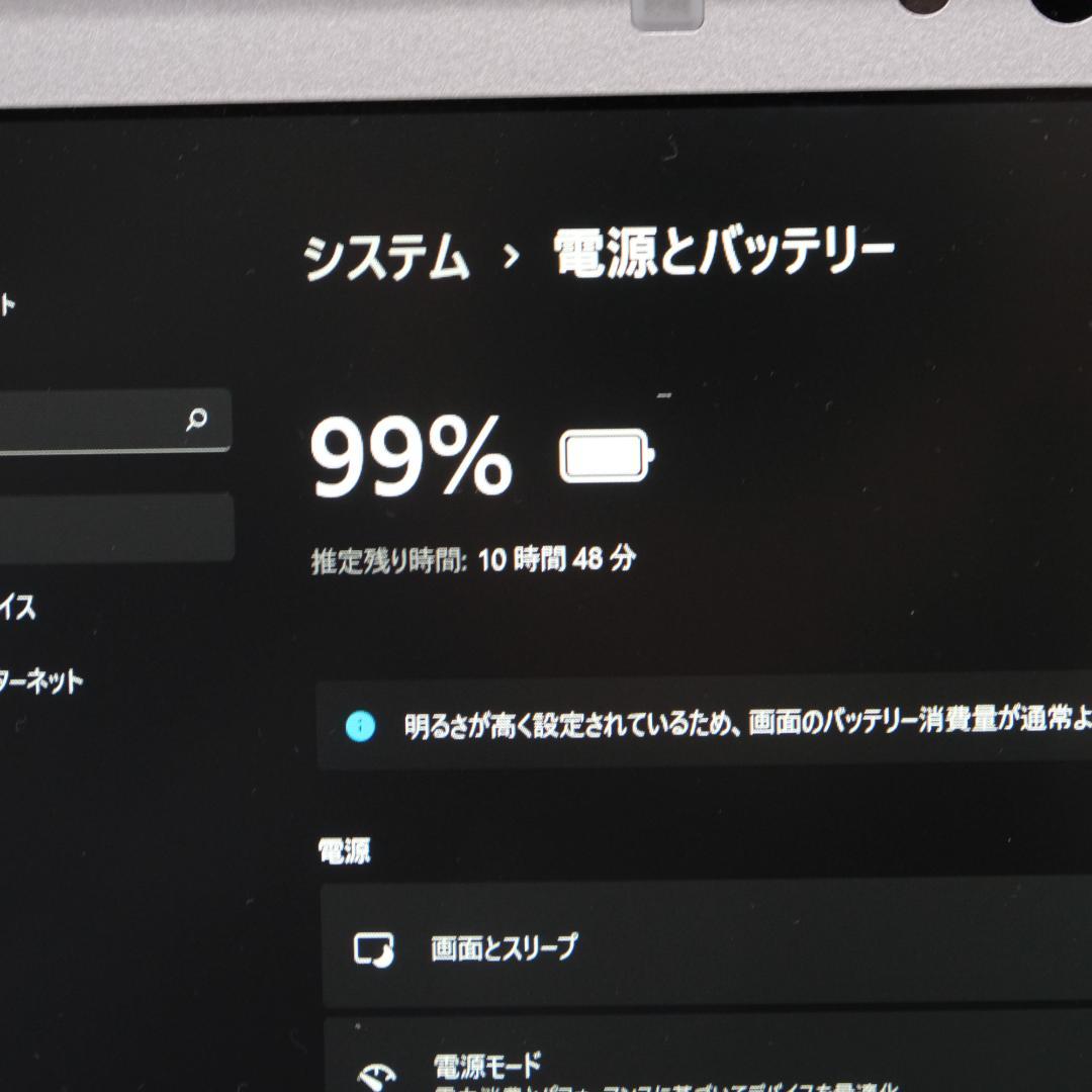 Panasonic Let’s note SV9 i5 8GB SSD256GB