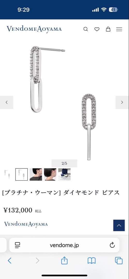 Vendome Aoyama プラチナ ダイヤモンド ピアス