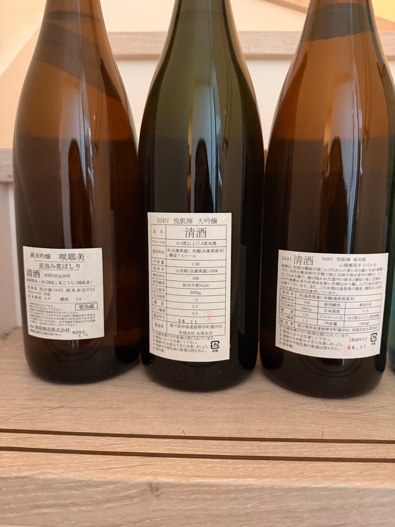 日本酒1.8L 6本セット