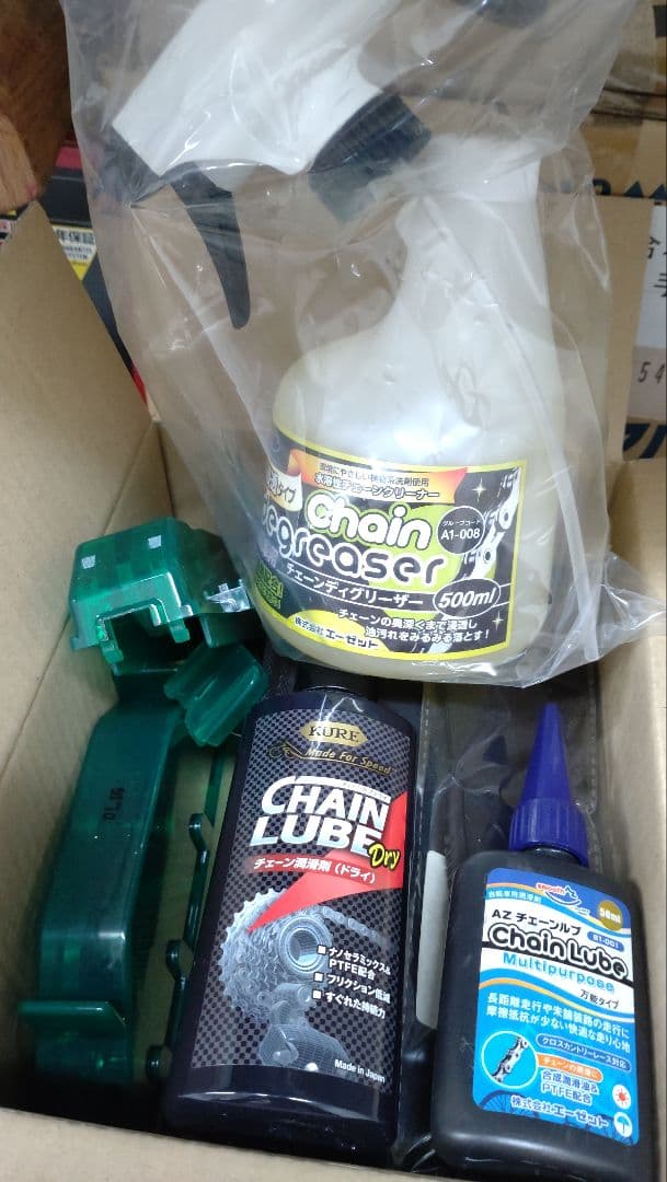 keicho　【美品】NESTO　ネスト　ガベル　 ブルー/ブラック